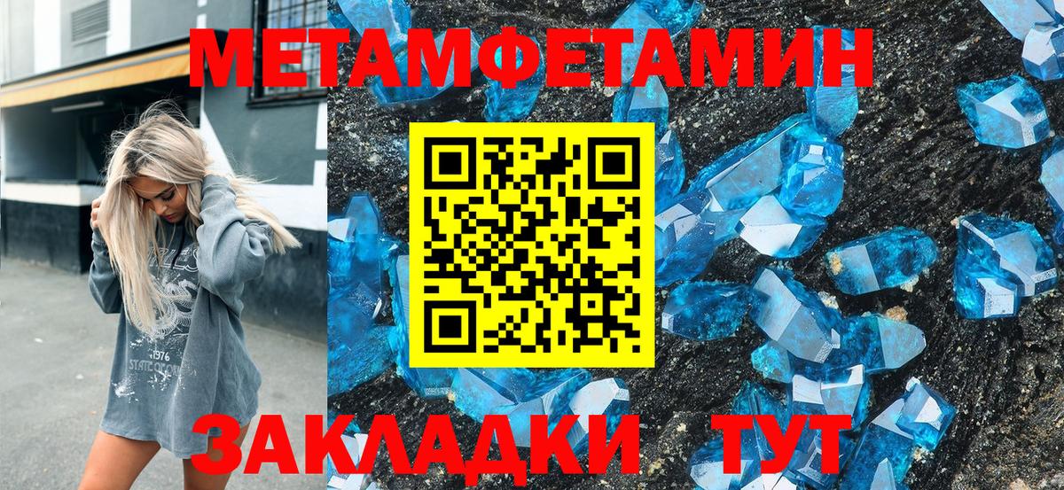 Орёл  Amphetamine  Вход с VPN  АМФЕТАМИН VHQ 