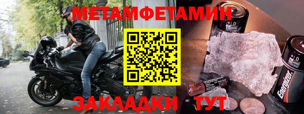 АМФЕТАМИН Розовый Орёл