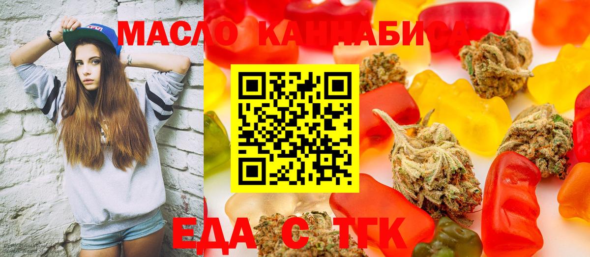 Каннабис  ЭКСТАЗИ  COCAIN  Мефедрон   Метамфетамин  Орёл  ГАШИШ  Вход с VPN  COCAIN  Меф  МДМА  Лсд 25 