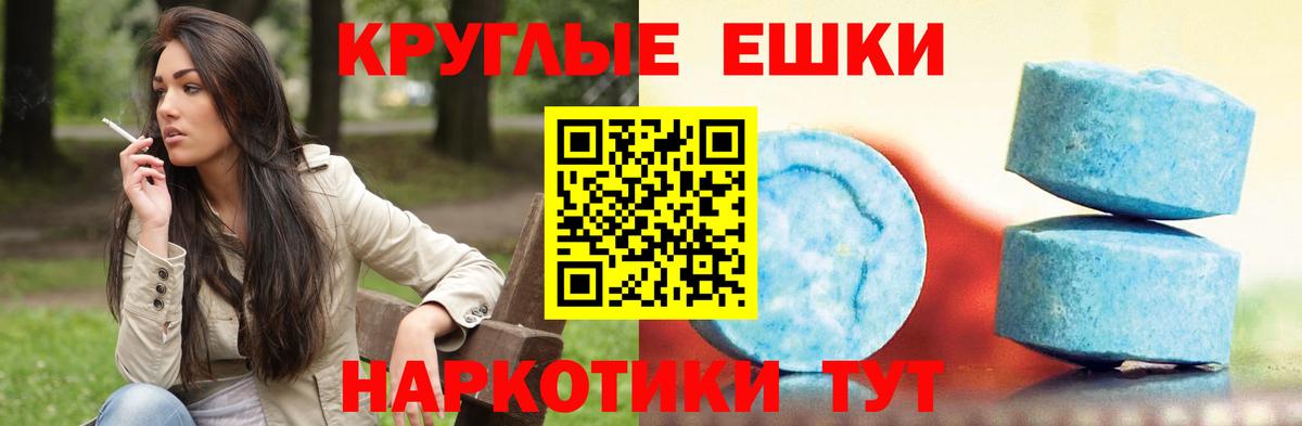Экстази  ЭКСТАЗИ DUBAI  Вход с VPN  Орёл 