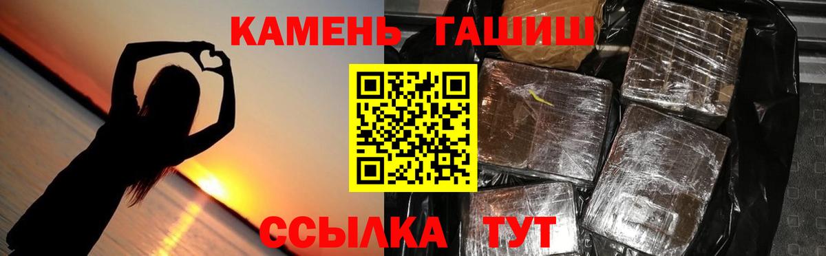 ГАШ индика сатива Орёл