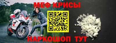 мефедрон мука Славянск-на-Кубани