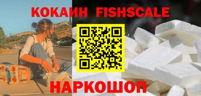кокаин перу Старая Купавна