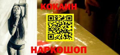 бутик Славгород
