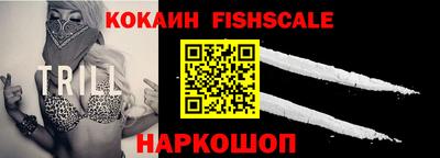 apvp Сланцы