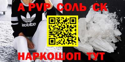 кокаин перу Старая Купавна