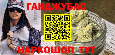 мефедрон мука Славянск-на-Кубани