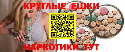 спиды Ставрополь