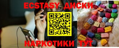 apvp Сланцы