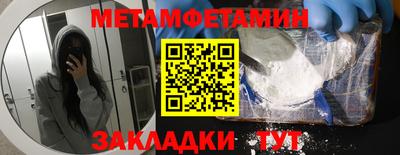 apvp Сланцы