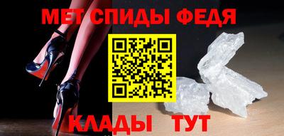 мефедрон мука Славянск-на-Кубани