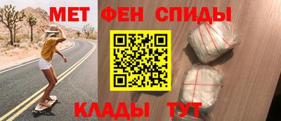apvp Сланцы