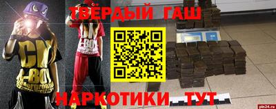 бутик Славгород