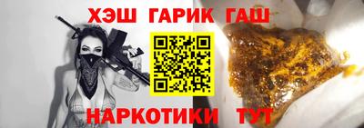 apvp Сланцы