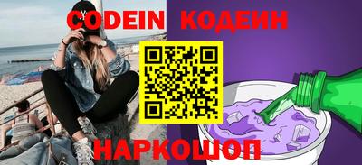 спиды Ставрополь