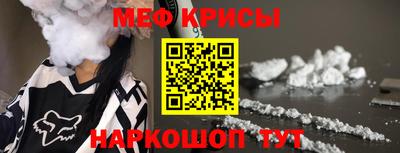 спиды Ставрополь