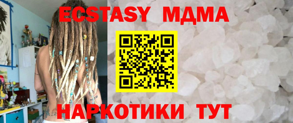 Орёл  MDMA VHQ  MDMA Molly  Вход с VPN 