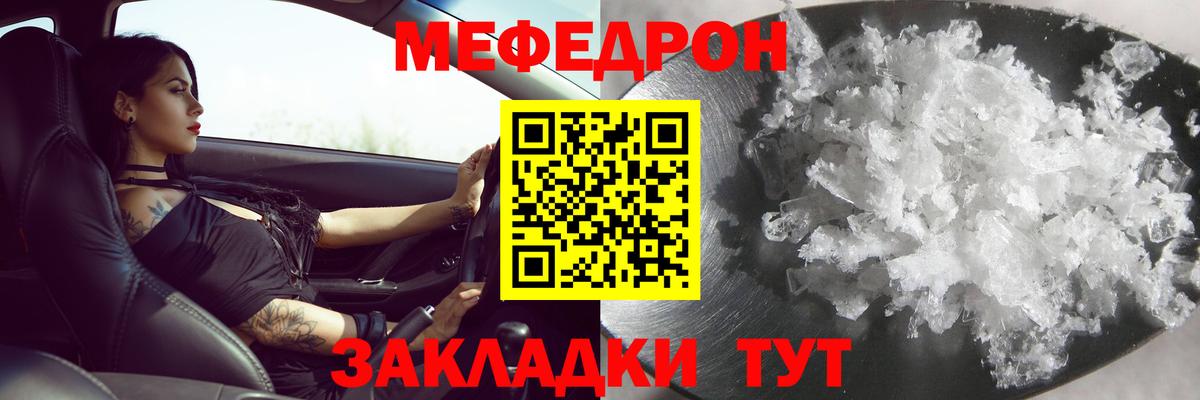 МДМА Орёл