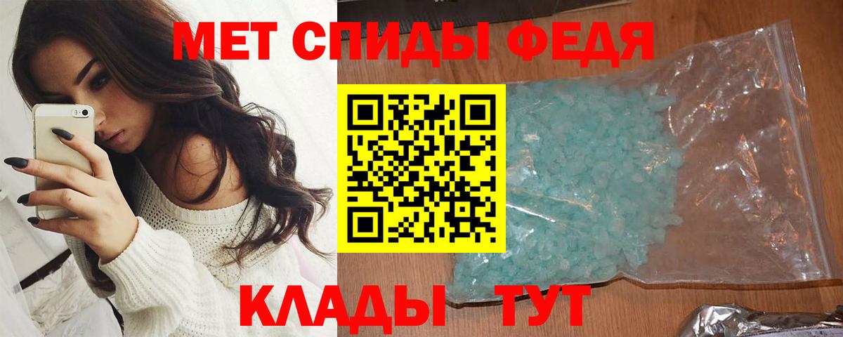 Метамфетамин винт Орёл