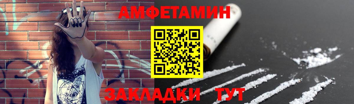 МЕТАМФЕТАМИН витя  МЕТАМФЕТАМИН витя  Орёл  Вход с VPN 
