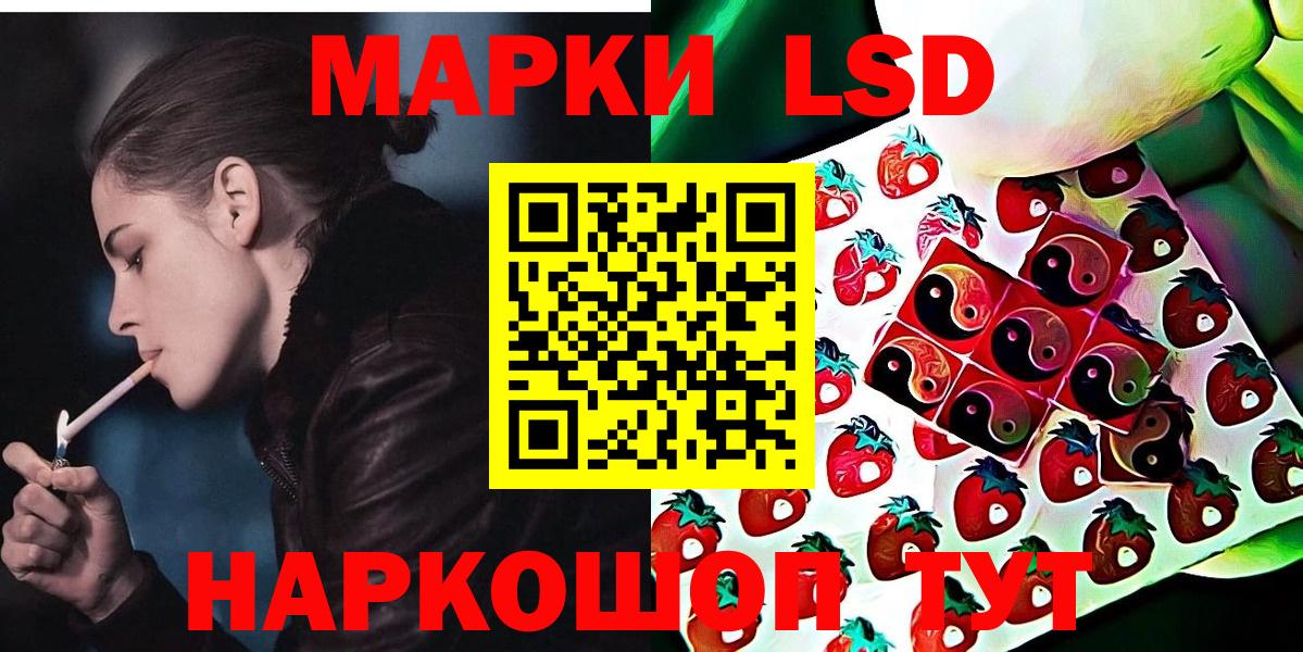 Орёл  Марки NBOMe 1,5мг  Марки NBOMe 1,5мг  Вход с VPN 