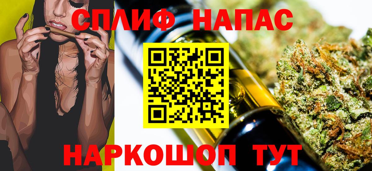 МАРИХУАНА MAZAR  Вход с VPN  Каннабис сатива  Марихуана индика  Орёл  Бошки Шишки ГИДРОПОН 