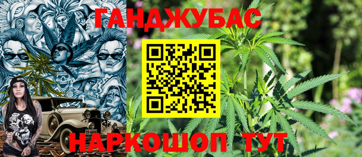 МАРИХУАНА Bruce Banner Орёл